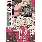 ログ・ホライズン (4) ゲームの終わり (下)