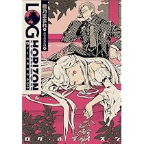 LOG HORIZON/ログ・ホライズン【1期+2期+3期】 DVD 全19巻 LOG HORIZON/ログ・ホライズン【1期+2期+3期】 DVD 全19巻