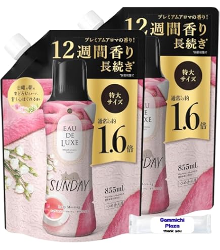 Amazon.co.jp: Lenor レノア オードリュクス 柔軟剤 マインドフルネス
