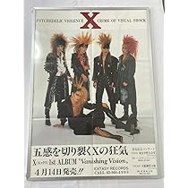 ＸJAPAN B2 ポスター 61cUJqcVHRL._AC_UL210_SR210,