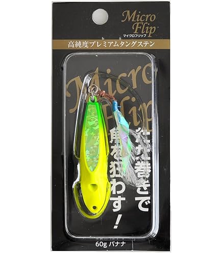 Amazon | Gear-Lab(ギアラボ) メタルジグ ルアー Micro Flip 60 アワビ