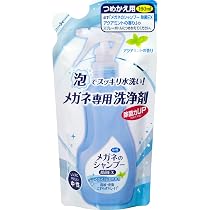 Amazon.co.jp: メガネのシャンプー 除菌EX アクアミントの香り