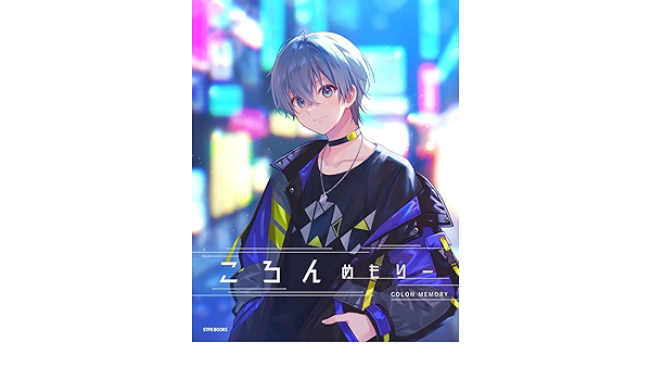 ころんめもりー Stpr Books ころん 本 通販 Amazon