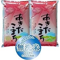 Amazon.co.jp: 無洗米 米 お米マイスター推奨 令和6年 岩手県産
