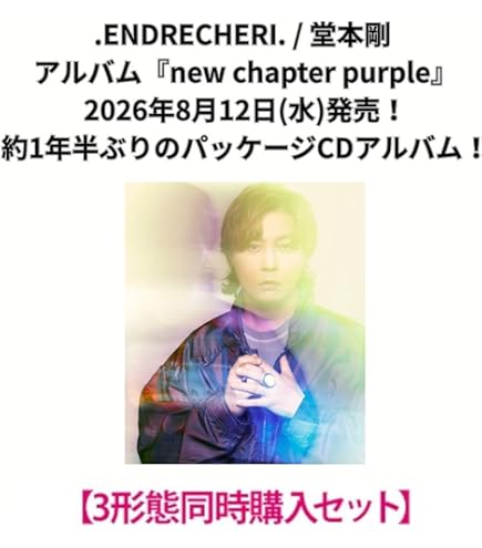 Amazon.co.jp: 【限定特典あり 2形態セット】 to HEROes 〜TOBE 2nd