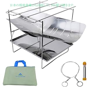 焚き火台 バーベキューコンロ 組立式 ポータブルグリル 携帯便利 超軽量 エクササイズ 1台3役