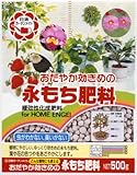 日清 永もち肥料 500g