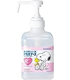 【新品】手指消毒剤 アルボナース 1L ポンプ付 1ケース 12本入り 訳あり アルボース アルボナース 1L シャワーポンプ付 12本入 ケース