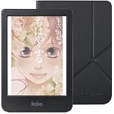 Kobo Clara Colour（ブラック）スリープカバー（ブラック）セット/カラー対応/タブレット/Eink / 6インチ / 電子書籍リーダー / 16 GB/防水 / IPX8 / Wi-Fi/タッチスクリーン/ComfortLight PR