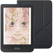 Amazon.co.jp: Kobo Clara Colour スリープカバー（ブラック）セット