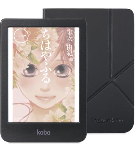 Amazon.co.jp: Kobo Libra カラースリープカバーケース | サンド