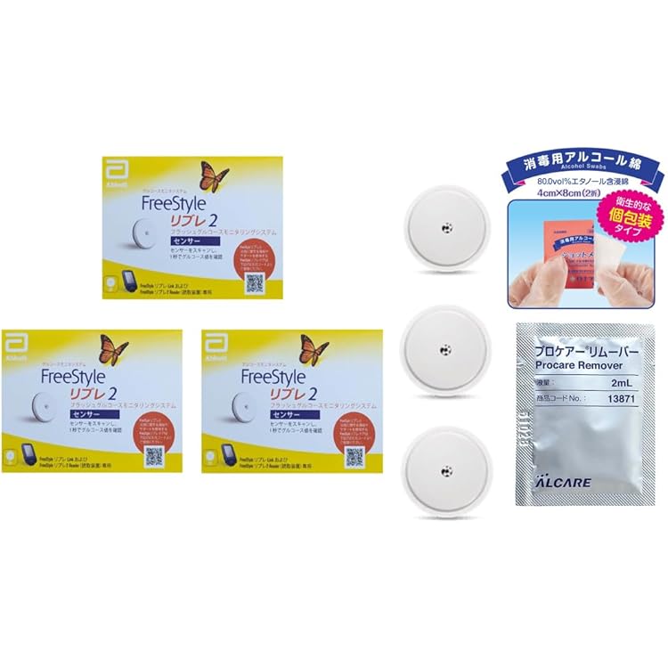 Amazon.co.jp: Abbott フリースタイルリブレセンサー3個セット