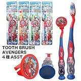 トゥースブラッシュ　アベンジャーズ　４種アソート/歯ブラシ/キッズ/子供用 トゥースブラッシュ　アベンジャーズ　４種アソート　24個 【24点】