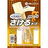 [冷蔵]雪印メグミルク 雪印北海道100 さけるチーズ（スモーク味） 50g×12個