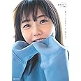 STU48 瀧野由美子1st写真集 君のことをまだよく知らない