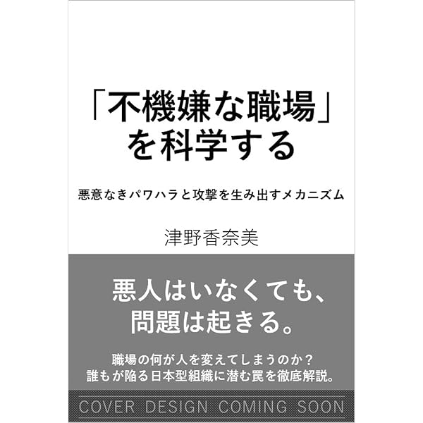 Amazon.co.jp: 産業保健の複雑データを集めて まとめて 伝える ワザ