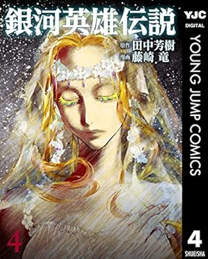 画像9: 【集英社 30%還元大セール】『ハンターハンター』『ゴールデンカムイ』など人気コミック大量