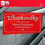 チャイコフスキー:ピアノ協奏曲全集(Tchaikovsky:Complete Piano Concertos)