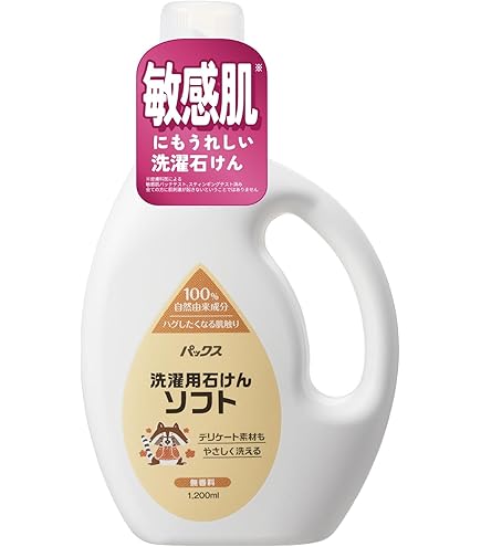 Amazon | ドテラ doTERRA オンガード ランドリー デタージェント 946mL