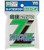 Amazon.co.jp: やのまん(Yanoman)4個セット カードプロテクター
