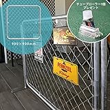 アメリカンフェンス S 900×900mm 1枚 （おまけ付き）しっかりメッキ仕様