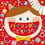 �R�����r�A�L�b�Y �o�C�����K�����ǂ��̂���