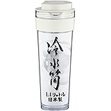 ナガオ 冷水筒 1.1L ホワイト 横置き 耐熱 熱湯使用可 日本製
