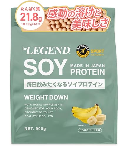 Amazon | ビーレジェンド ホエイ プロテイン そんなバナナ風味 ばなな