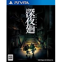 【新品】 PS4 深夜廻 初回限定版 Nippon1.jpショップ / PS4「深夜廻」初回限定版