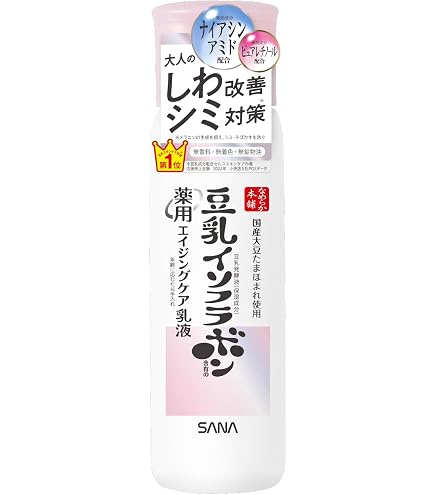 Amazon | なめらか本舗 メイク落としクリーム NA 180g クレンジング