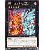 Amazon.co.jp: 遊戯王カード K9－66a号 ヨクル(スーパーレア