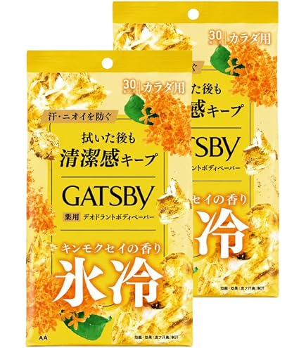 Amazon.co.jp: 【販路限定品】ギャツビー ブルーミングソルベ の香り