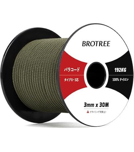 Amazon | Abma Cord パラコード 3mm 3芯 耐荷重192kg 100%ナイロン 30M