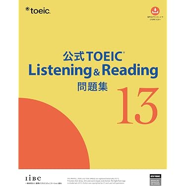 Amazon.co.jp 売れ筋ランキング: TOEIC模擬試験関連書籍 の中で最も