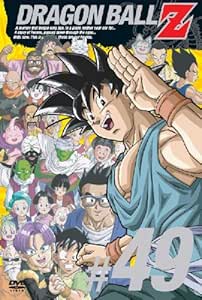 Amazon Dragon Ball Z 49 Dvd アニメ