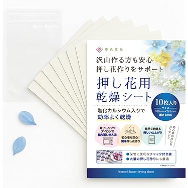 押し花用 PANPASTEL27色29個 押し花用 PANPASTEL27色29個