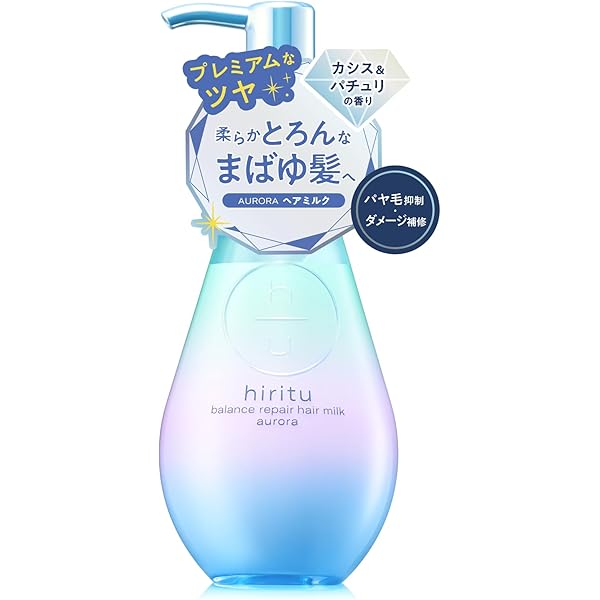 Amazon | hiritu(ヒリツ) オーロラシリーズ 3点セット（シャンプー