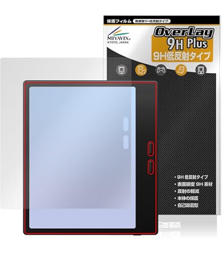 BOOX Go Color7 Gen2 ブラック【保護フィルム付き】 Amazon.co.jp: PDA工房 Onyx BOOX Go Color 7 (Gen 2) 対応 純黒クリア 電子書籍リーダー本体