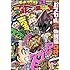 「月刊コロコロコミック 2017年7月号」