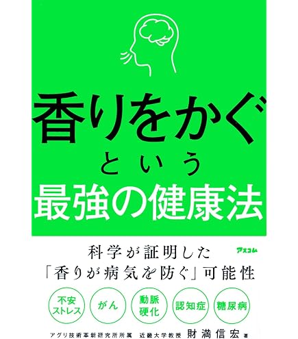 Amazon.co.jp: フランキンセンス 精油 CO2 二酸化炭素抽出 1.5ml 5ml