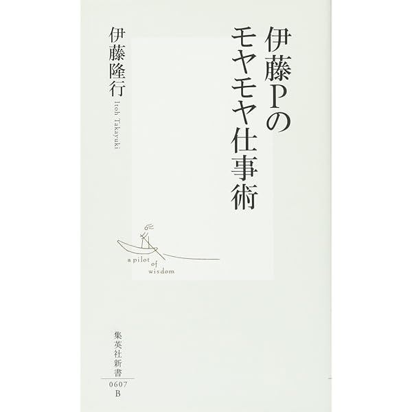 著者サイン・販促POP付】創作の極意と掟 筒井康隆 Amazon.co.jp: 創作