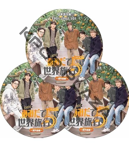 Amazon | Blu-ray EXO あみだで世界旅行4 2枚SET EP01-EP6 完 日本語