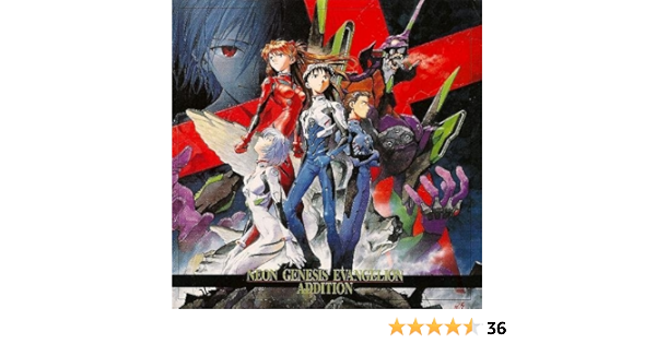 Amazon Neon Genesis Evangelion Addition Tvサントラ 宮村優子 林原めぐみ 子安武人 立木文彦 清川元夢 バート ハワード 大森俊之 キング オーケストラk V G アニメ ミュージック