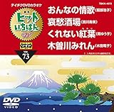 �e�C�`�NDVD�J���I�P �q�b�g�����΂�W