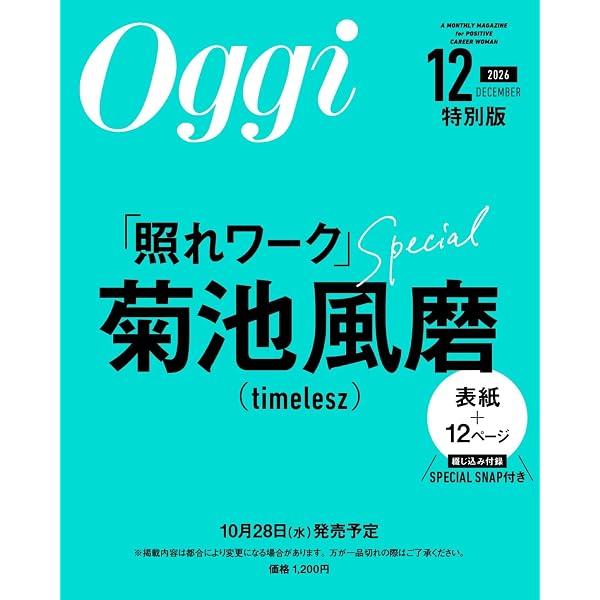 Amazon.co.jp: timelesz project -AUDITION- Special Edition「軌跡