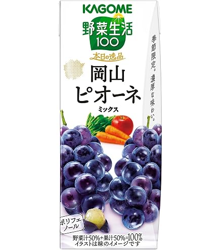 Amazon.co.jp: カゴメ 野菜生活100 本日の逸品 北海道富良野メロン