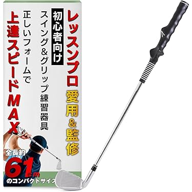 Amazon.co.jp 最新リリース: ゴルフスイング練習機 の新着