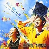 ���F�̉ā`Sea side my story�`