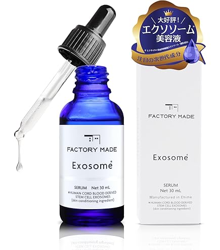 Amazon.co.jp: カレス エクソソーム デリバーエッセンス(ブラック)55ml