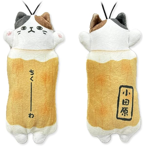 Amazon.co.jp: [野澤作蔵商店] 【のびねこ コーヒー】 こーひー